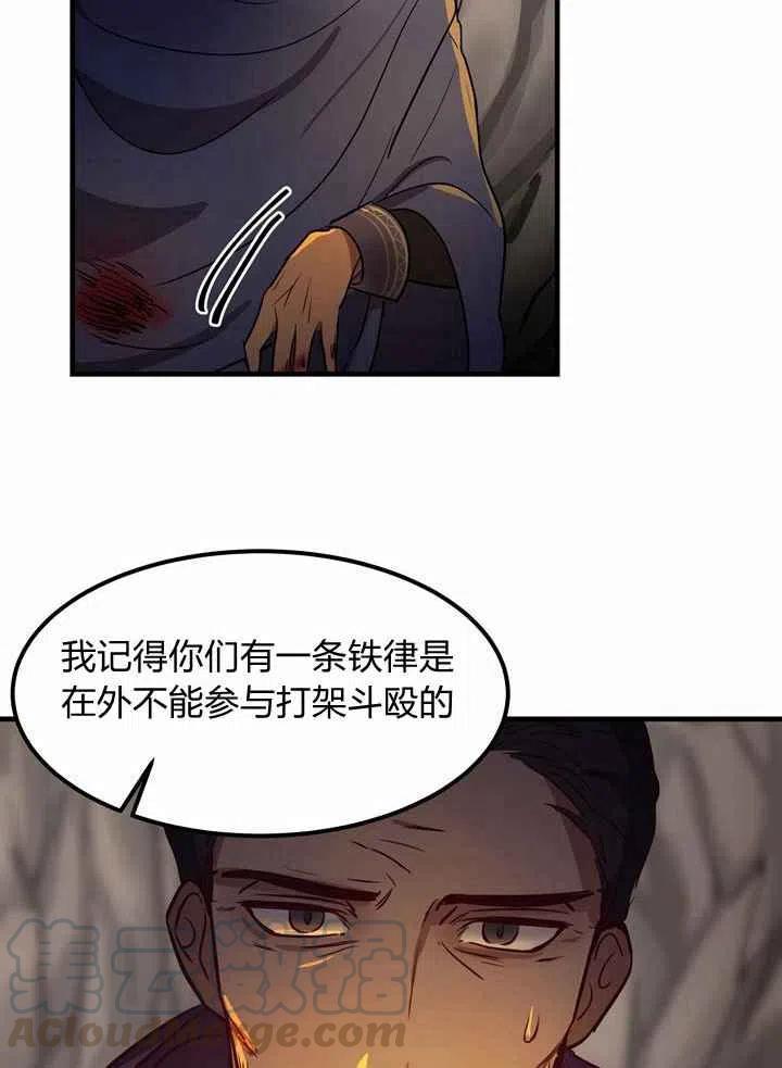 第4话80