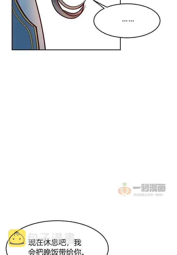 第19话78