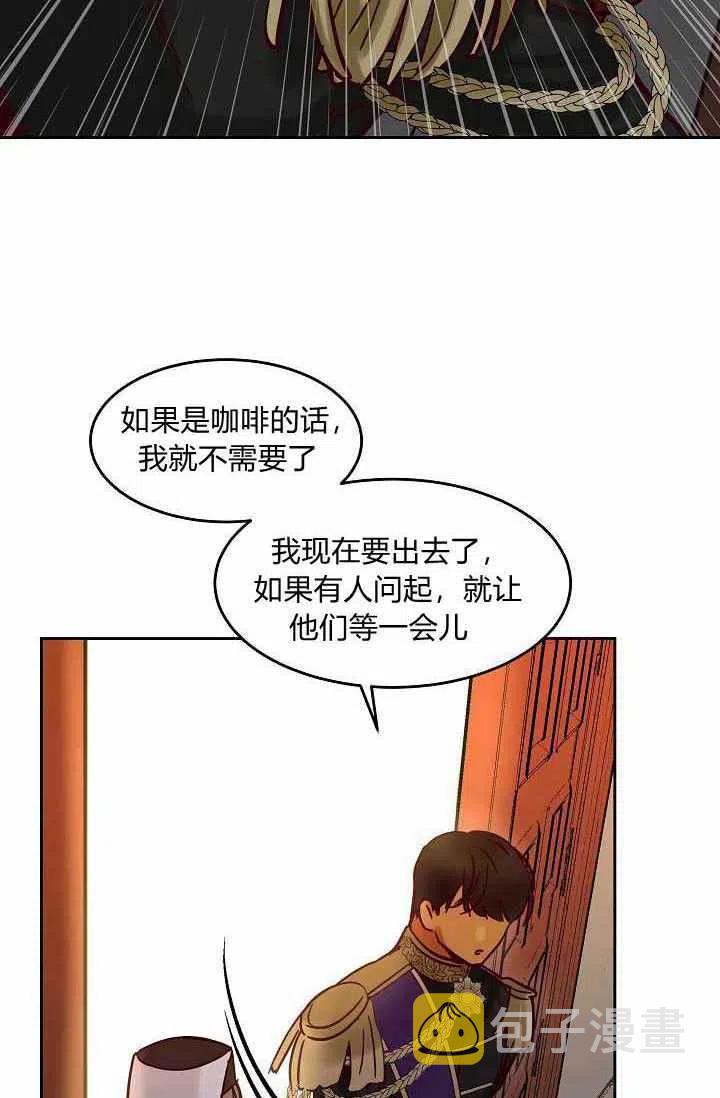 第21话20
