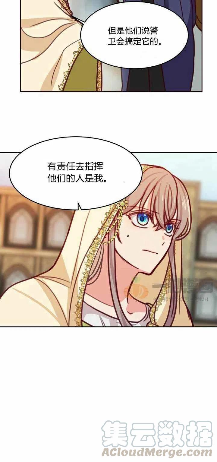 第13话58