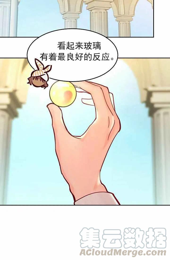 第23话55