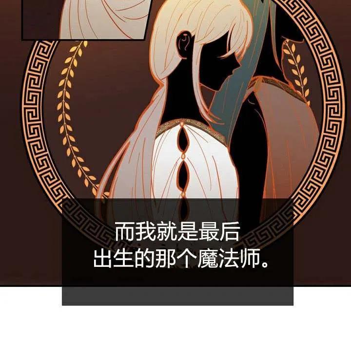 第1话33