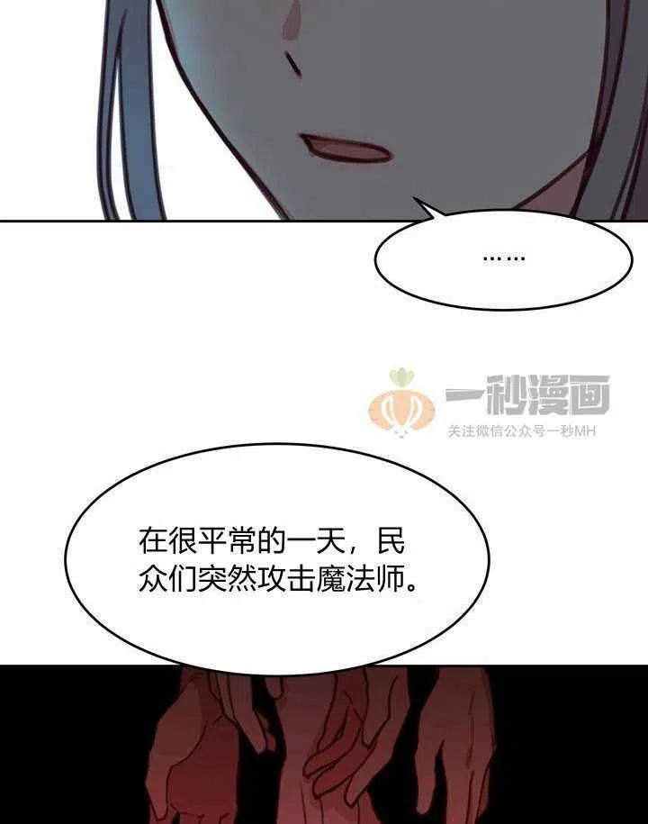 第12话73