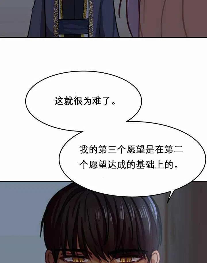 第10话98