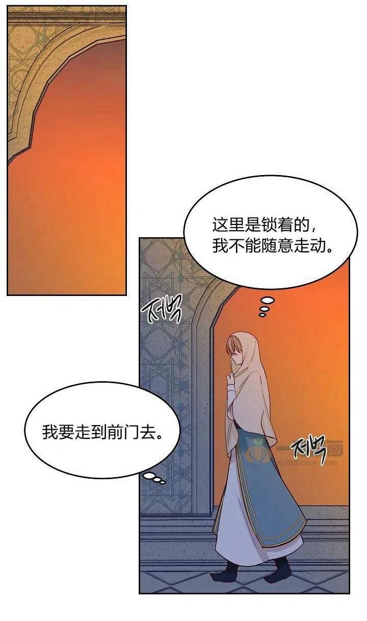 第19话90