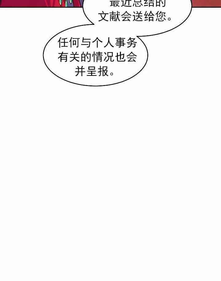 第23话25