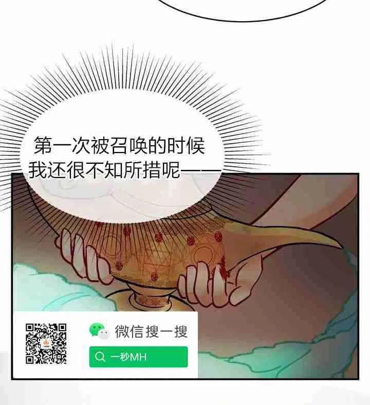 第3话7