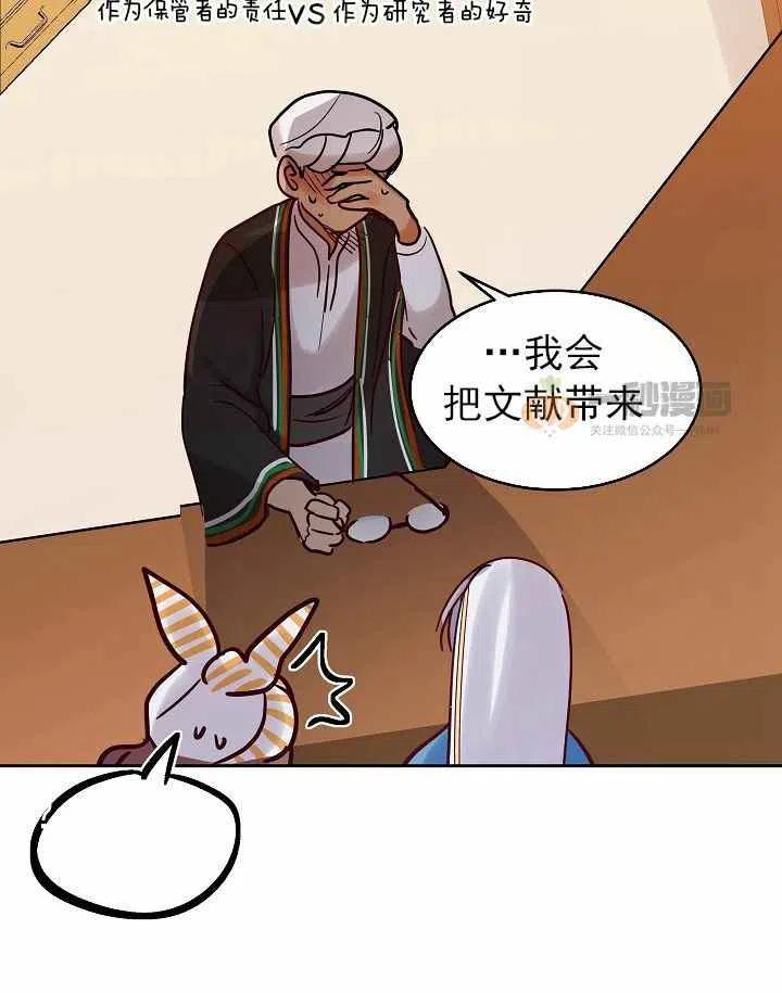 第23话47