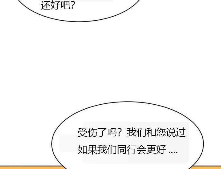 第6话78