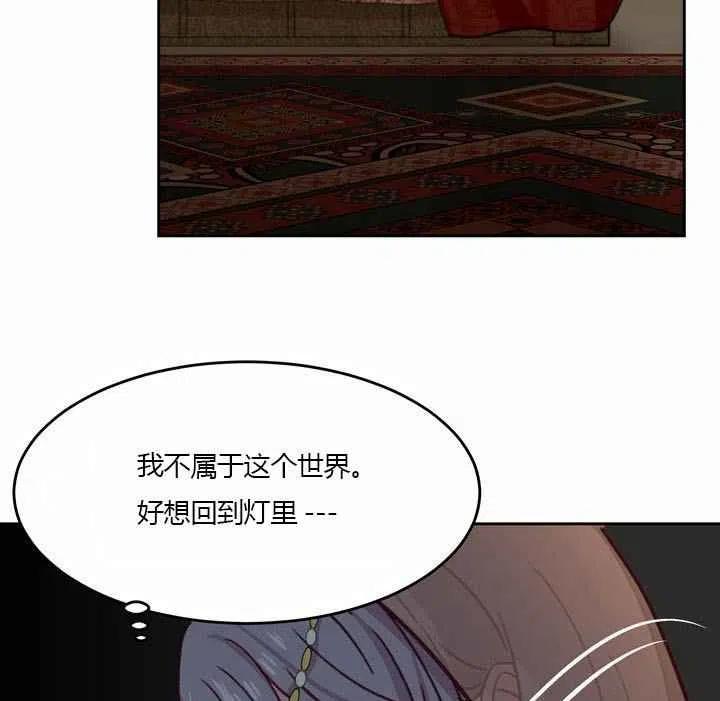 第9话95