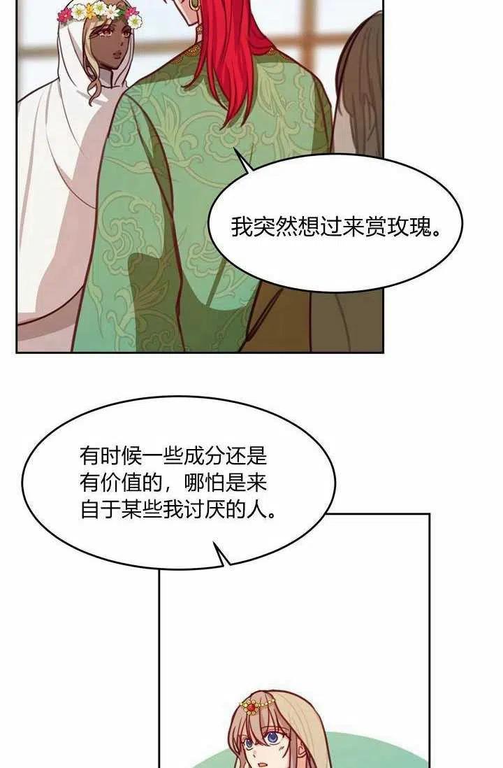 第12话38