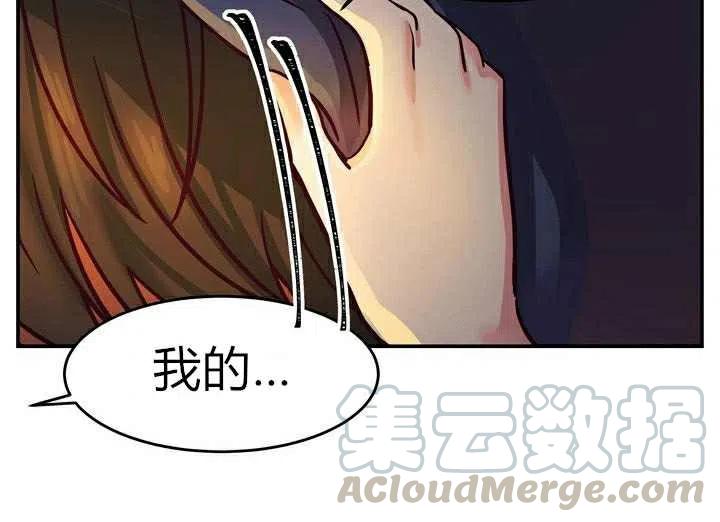 第3话68