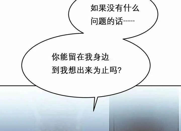 第10话106