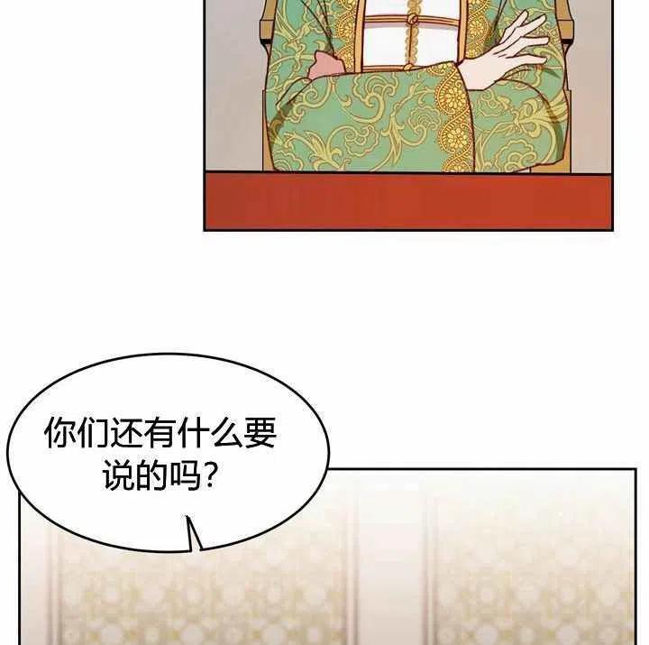 第8话103
