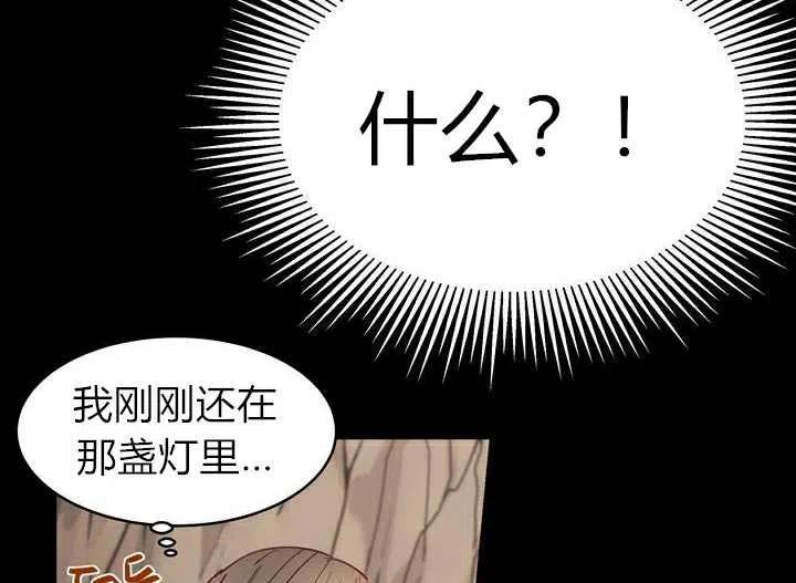 第3话13