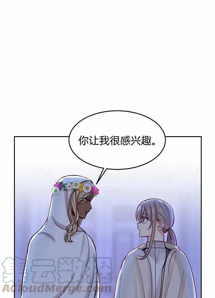 第20话27