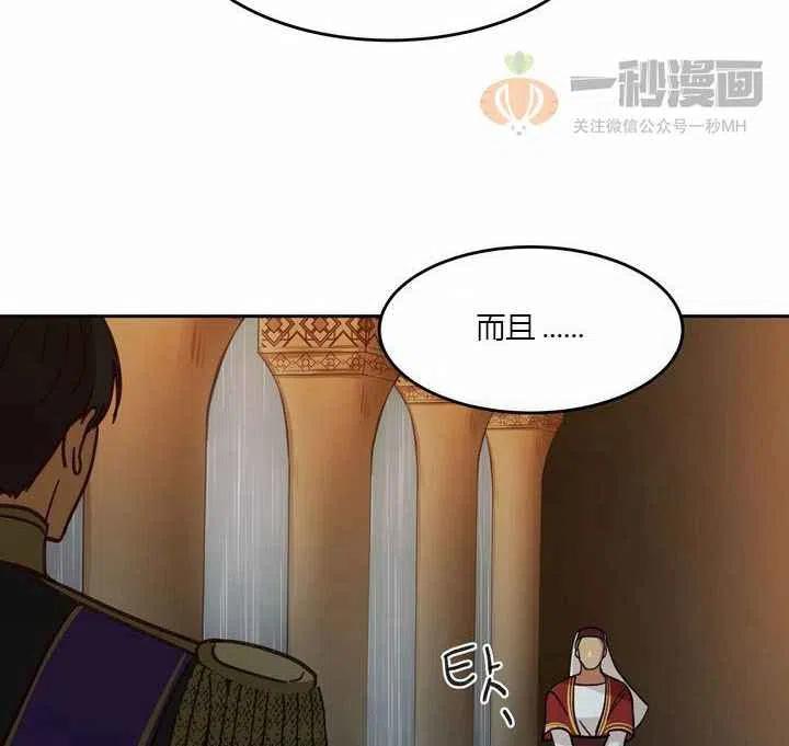 第9话46