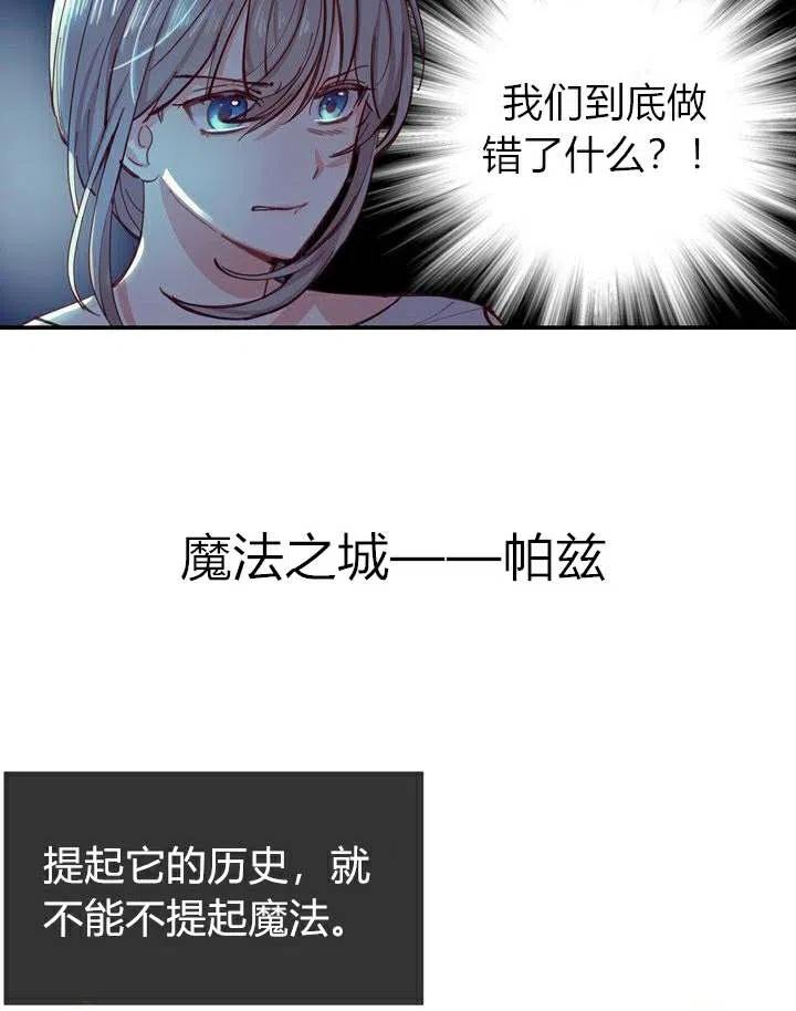 第1话26