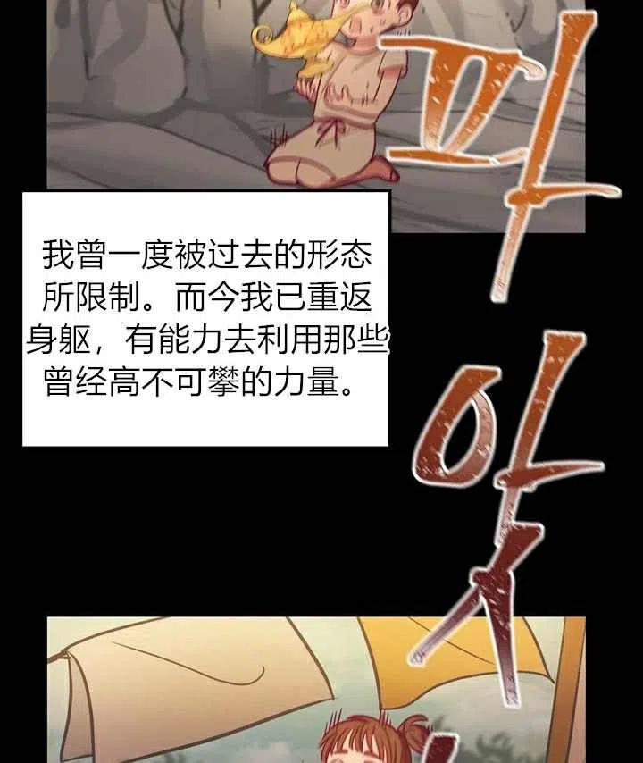 第3话37
