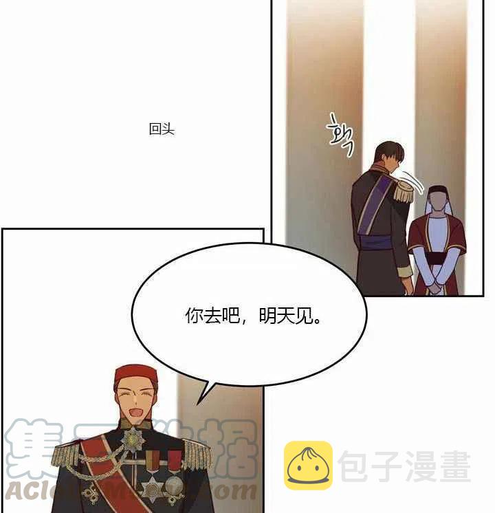 第9话56