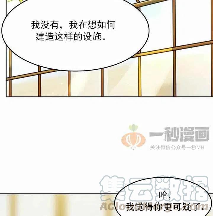 第11话79