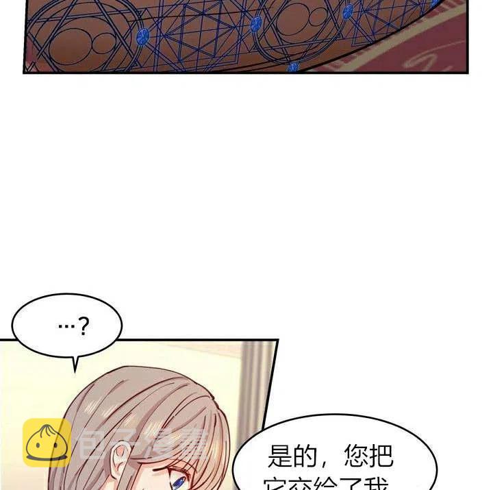 第1话82