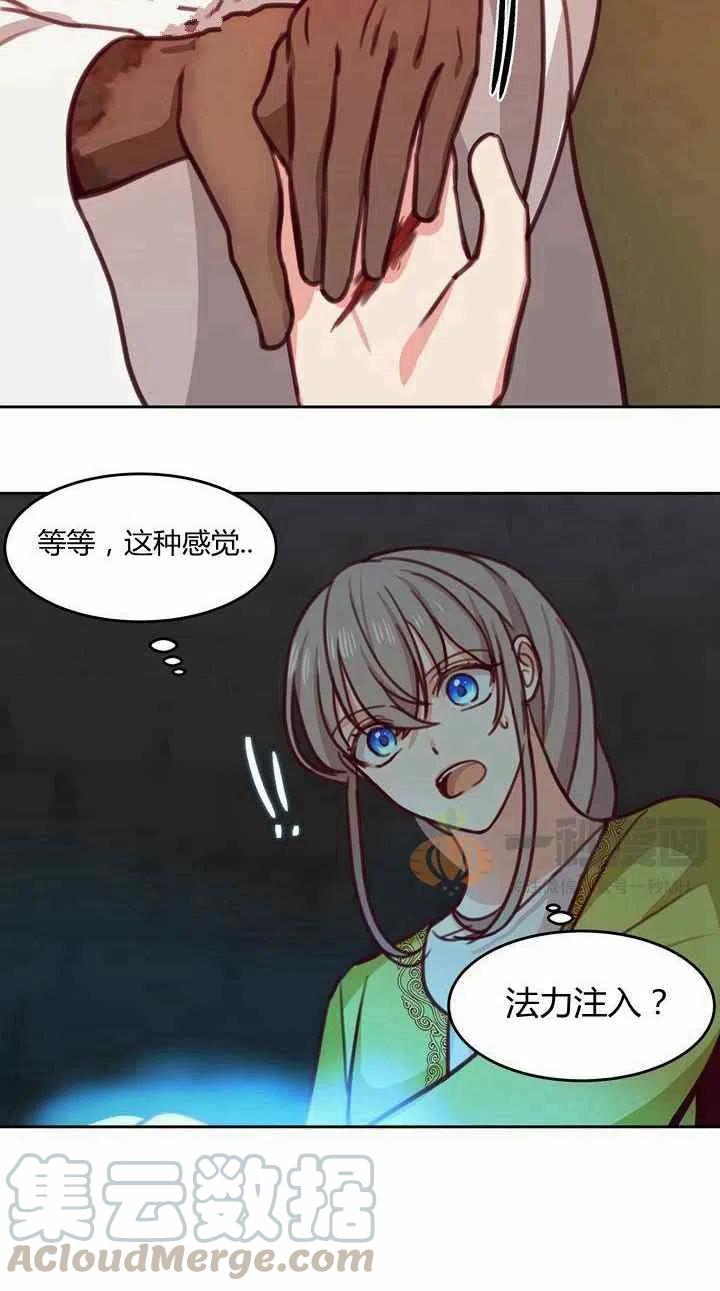 第14话58