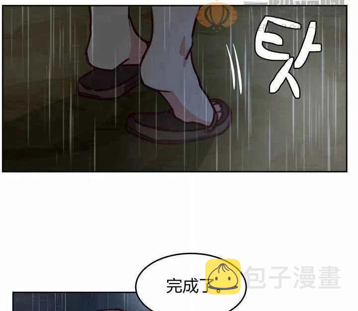 第7话106