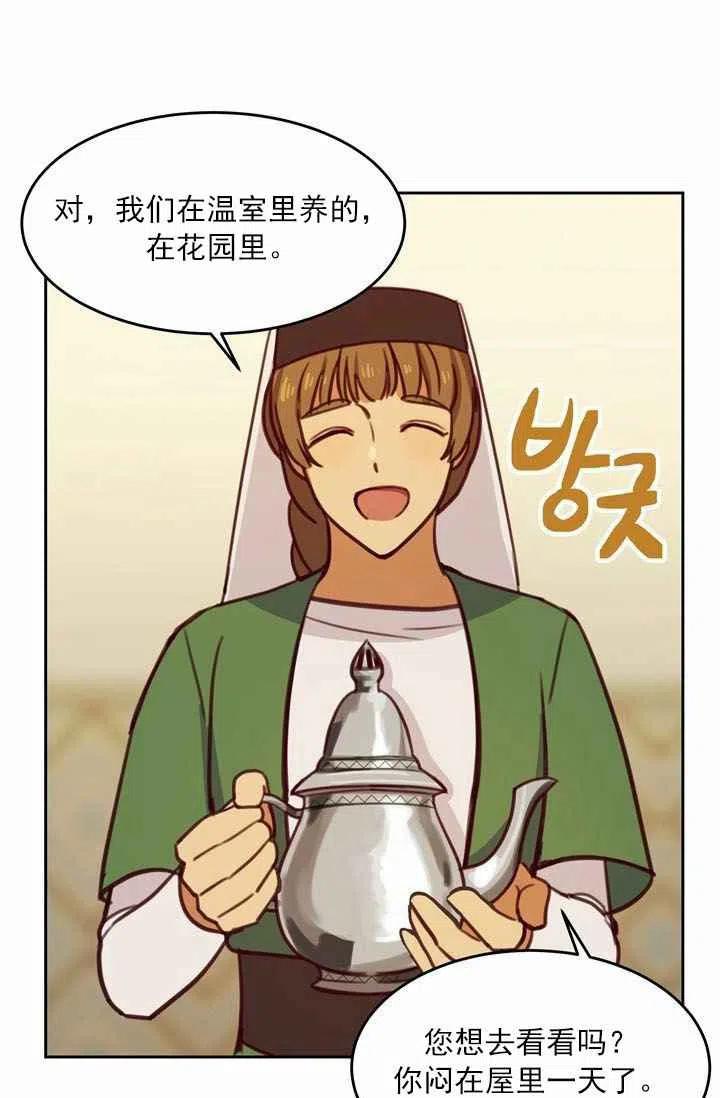 第11话28