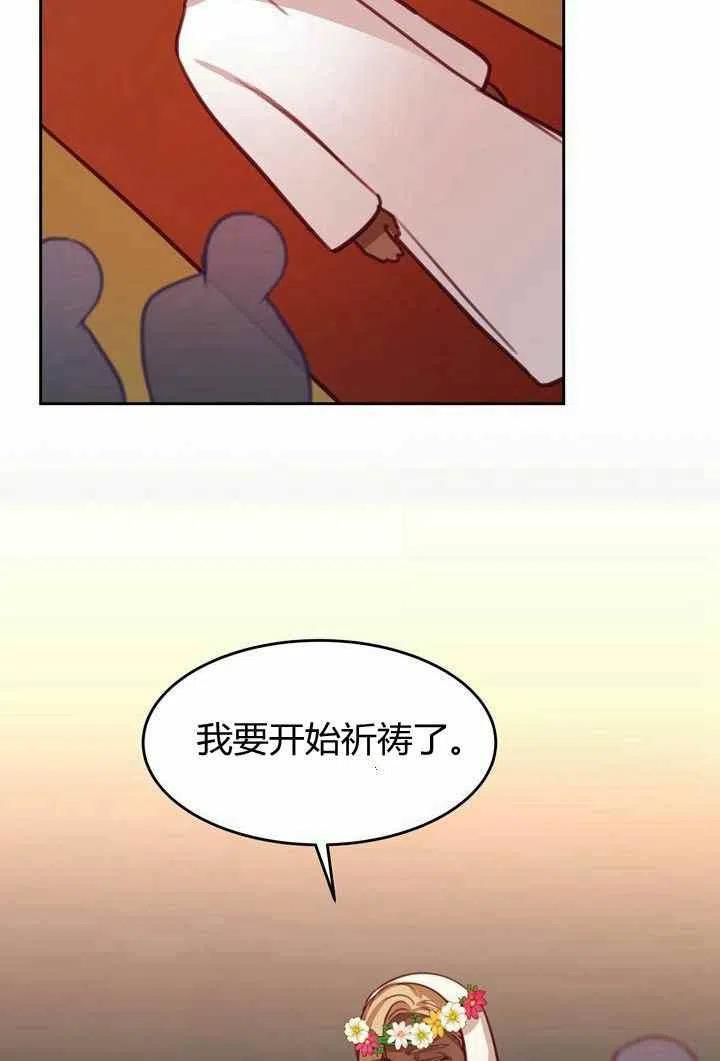 第14话43