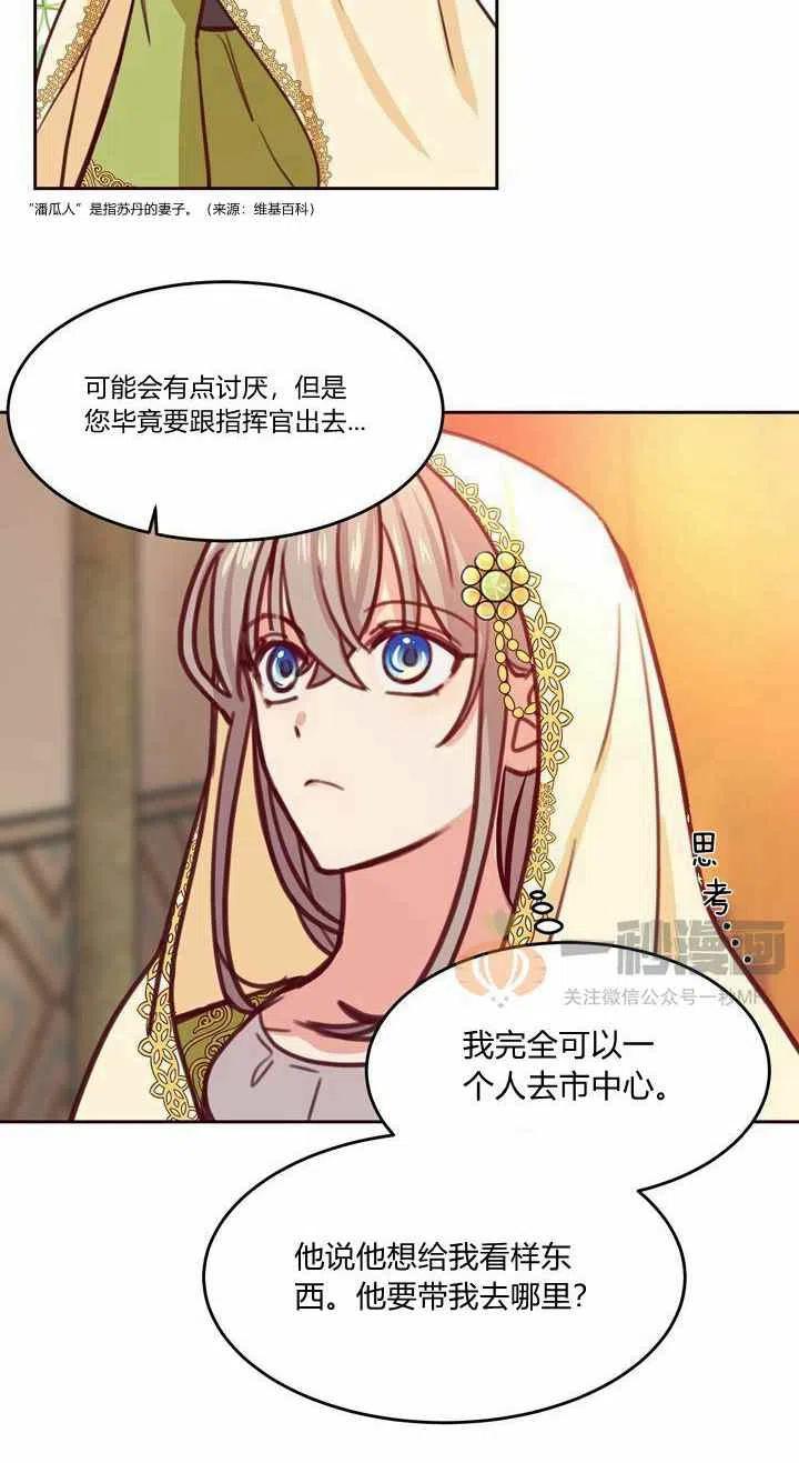 第13话19