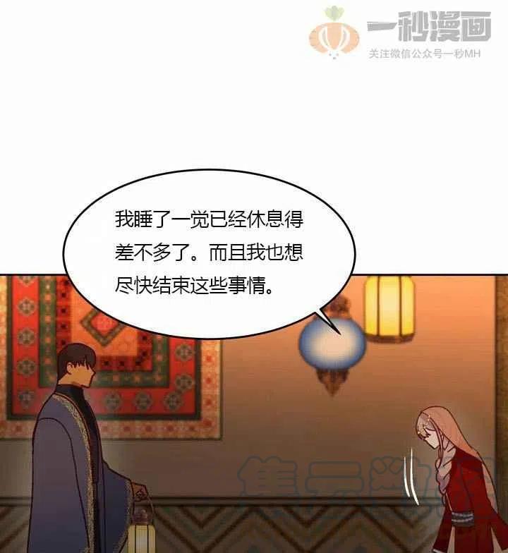 第9话92