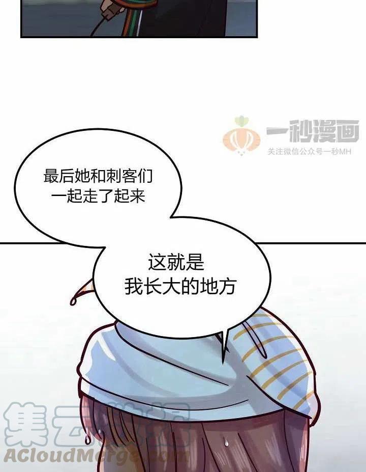 第26话39