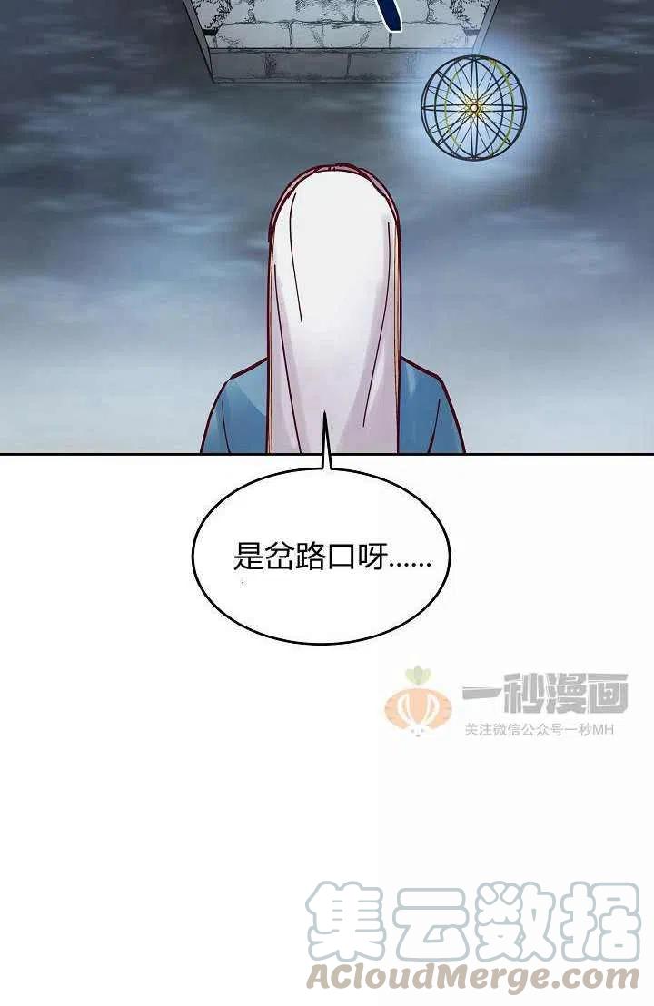 第25话27