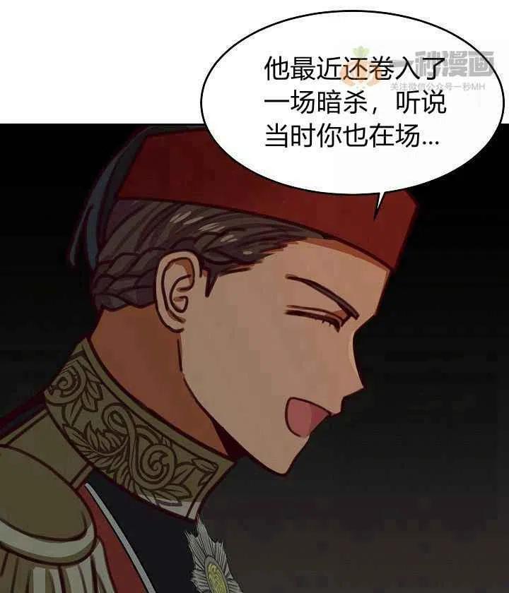 第16话7