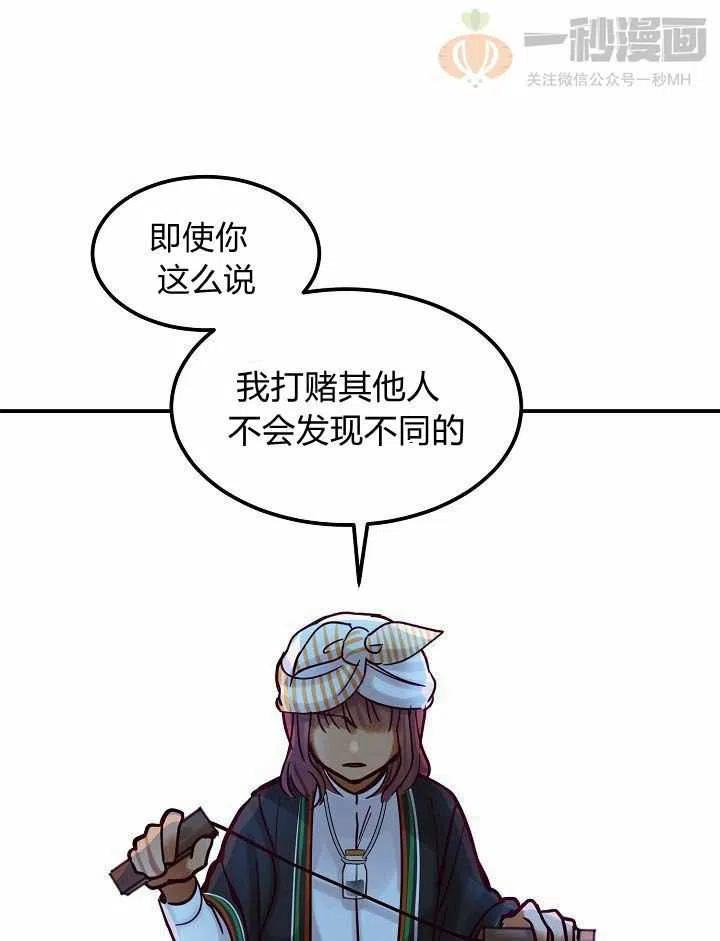 第26话60