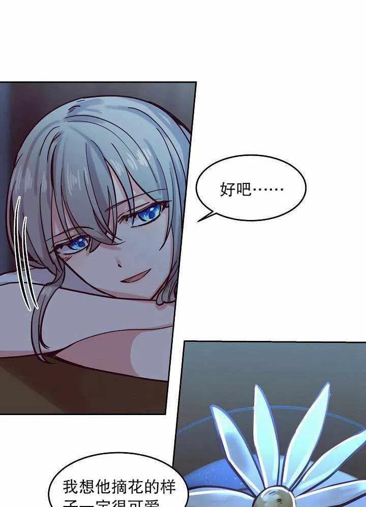 第17话40