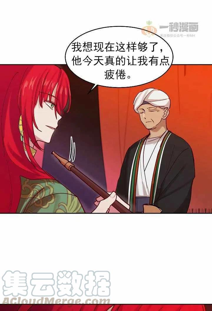 第23话12