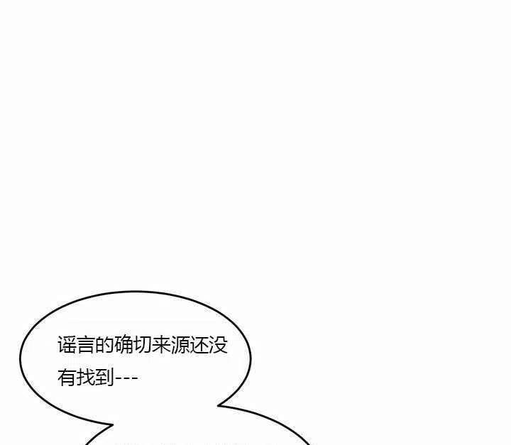 第9话5