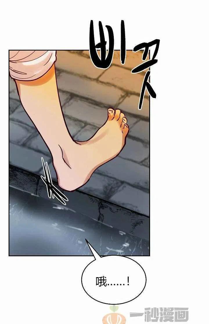 第24话75