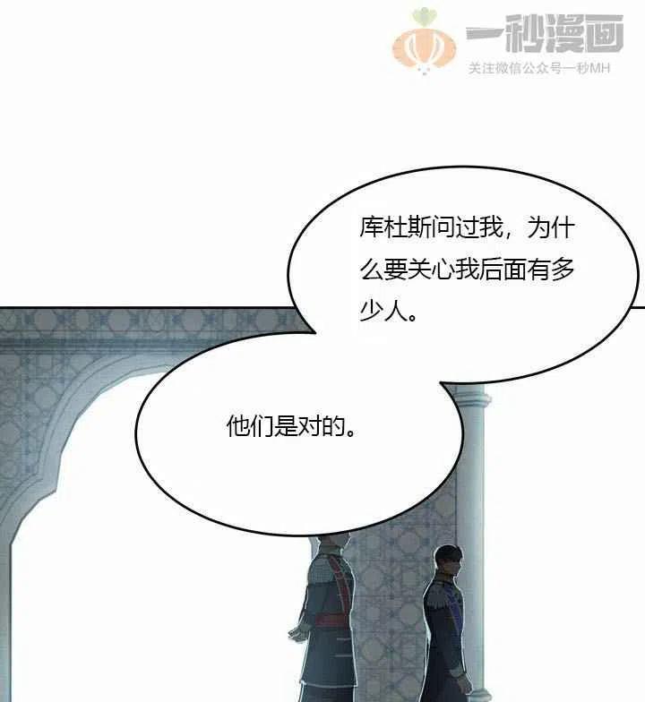 第9话25