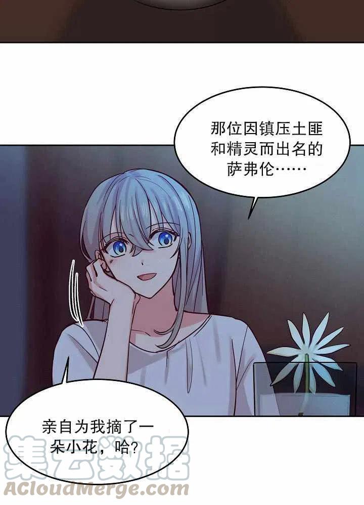 第17话39