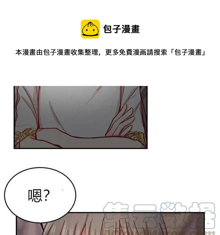 第3话56