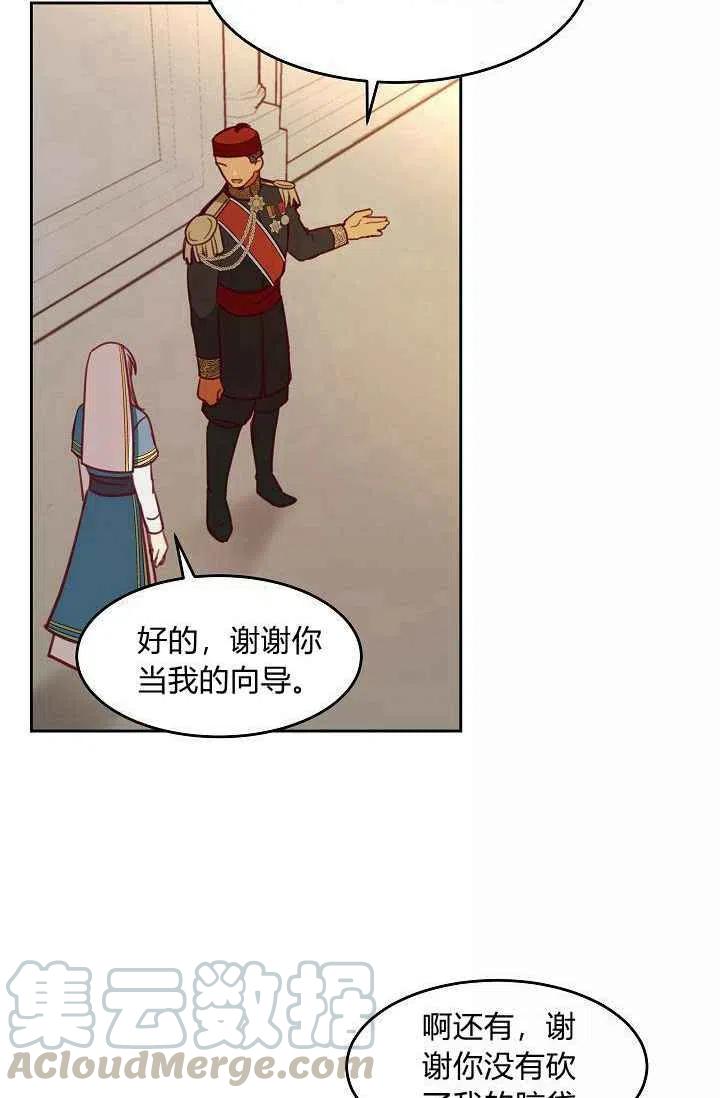 第16话33