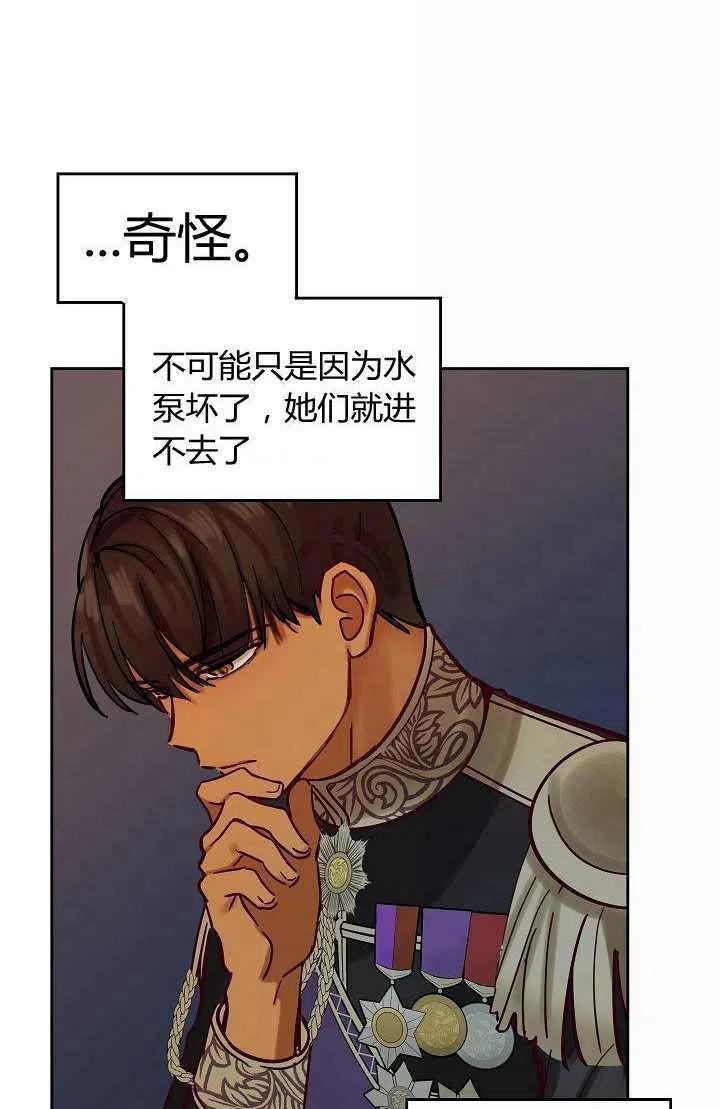 第25话46