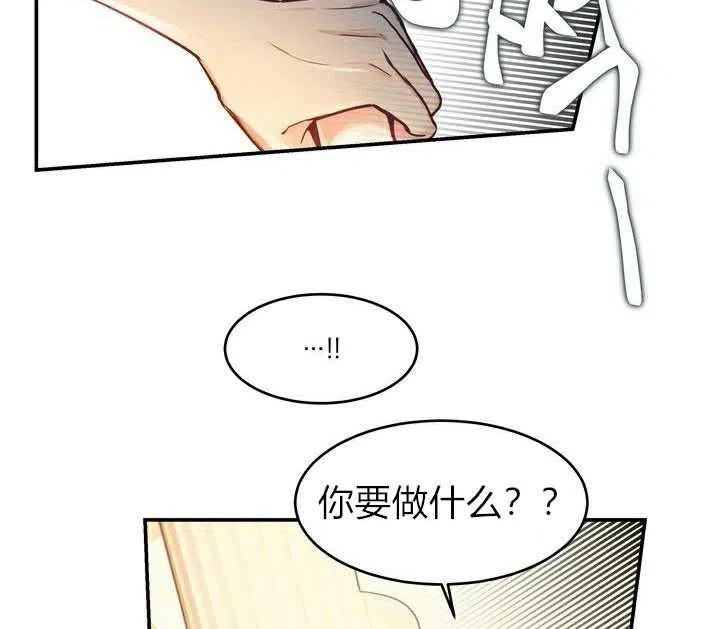 第2话13