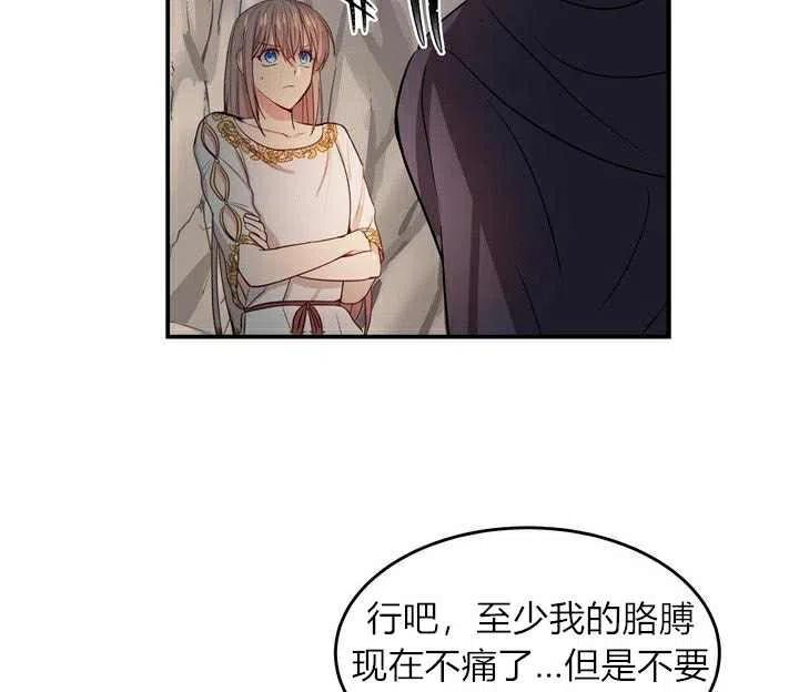 第3话95