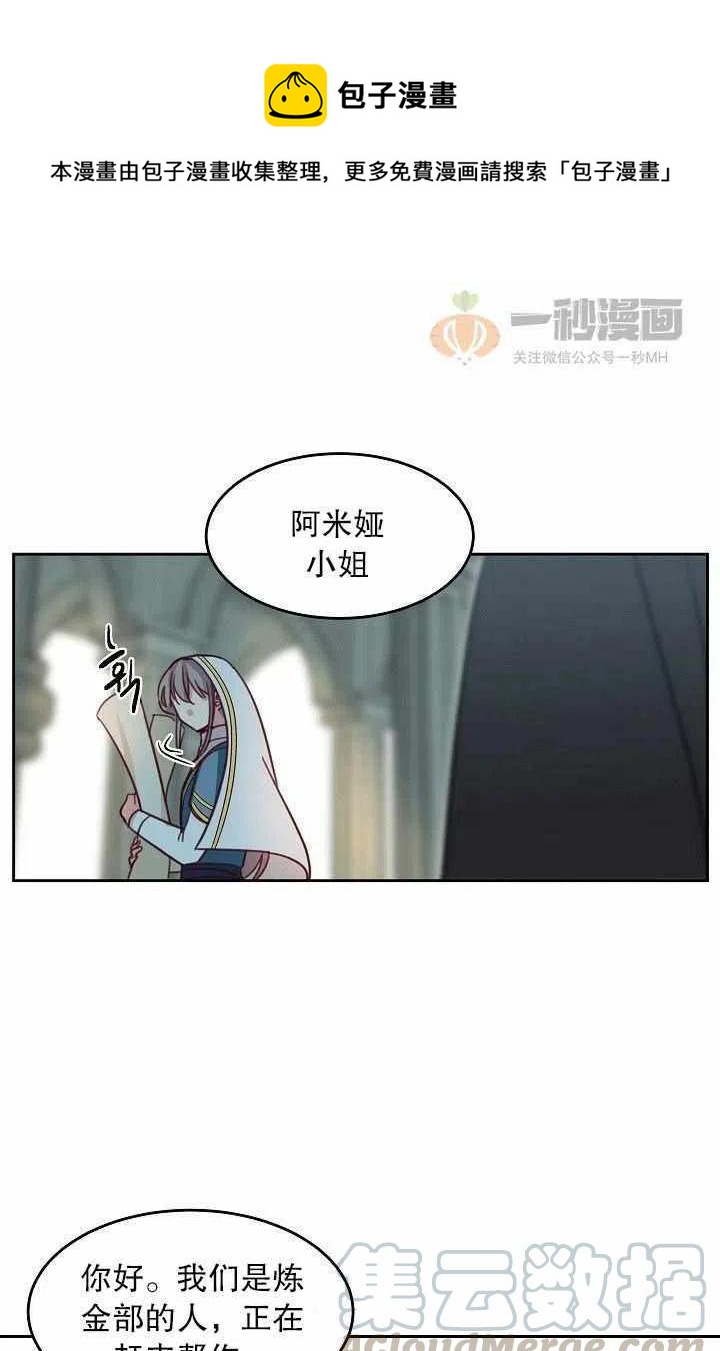 第17话0