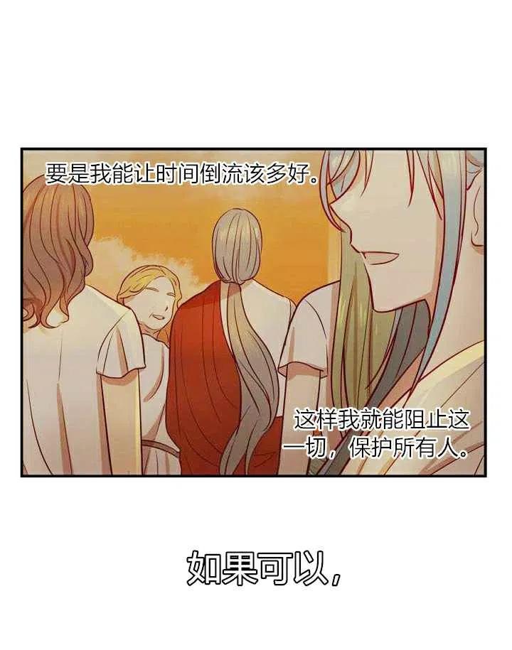 第2话69