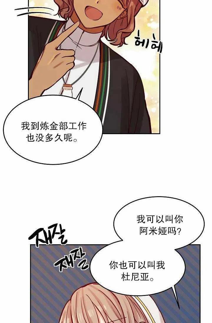 第17话5